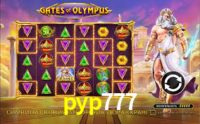 Sinta a adrenalina dos jogos de cassino com pyp777